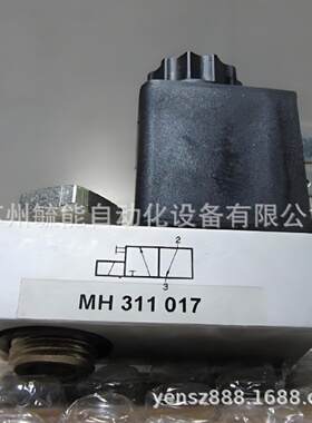 寻IHAFNER急停按钮总成BAE311301德国哈夫纳