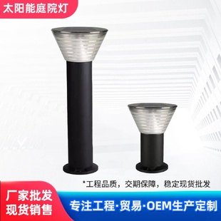 太阳能吸顶灯现代简约家用阳台过道灯户外临时工地应急照明灯 新款