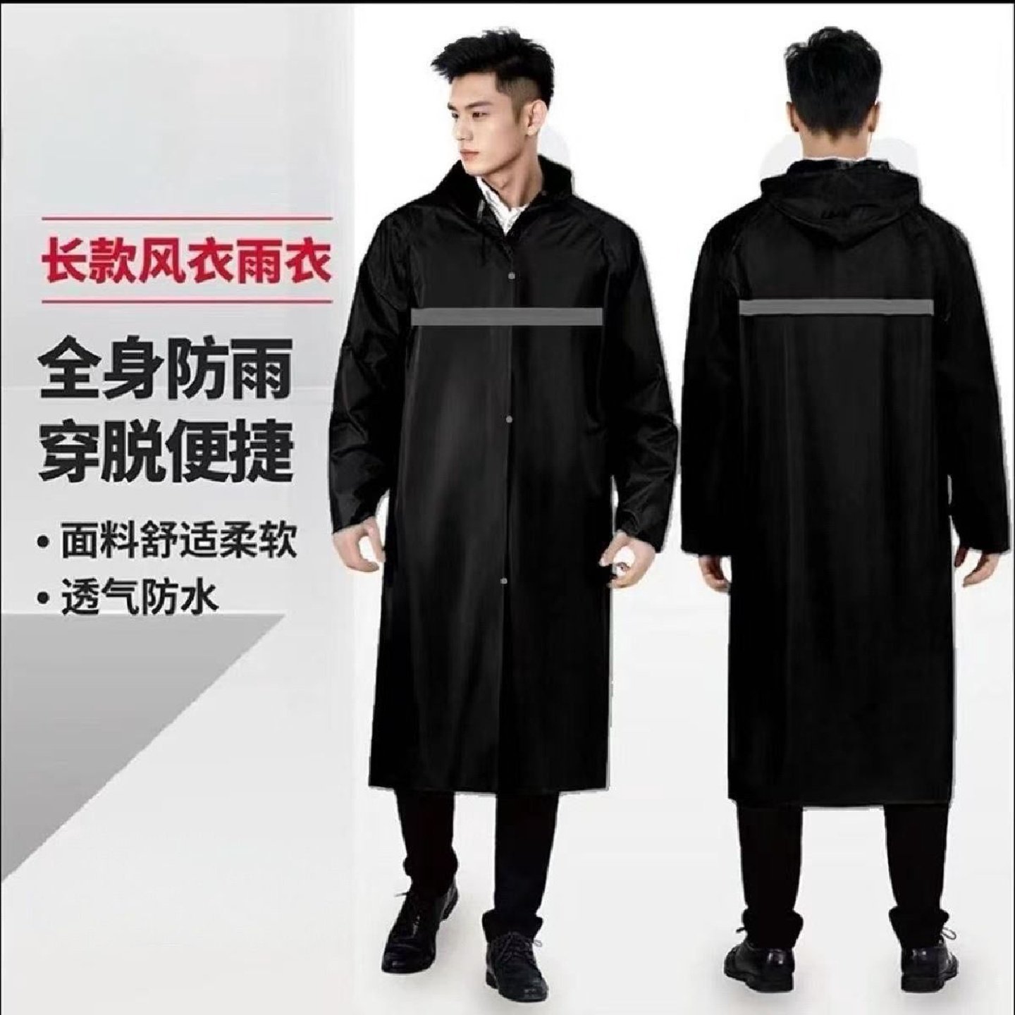 雨衣加厚雨衣中长款全身防暴雨牛津布连体大褂全身一体式防水巡逻,居家日用,雨披/雨衣,淘宝优惠券,粉丝福利购,淘宝优惠卷