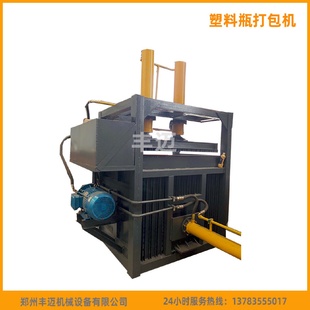 液压打包机100吨塑料瓶打包机油漆桶压扁成型机 供应自动立式