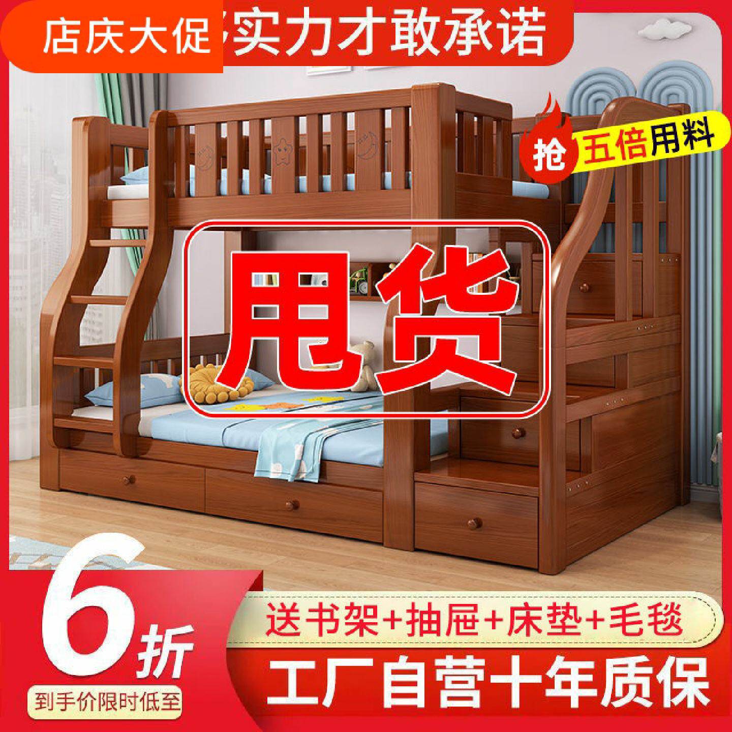全实木上下床双层床经济型两层上下铺木床双人床儿童子母床包安装