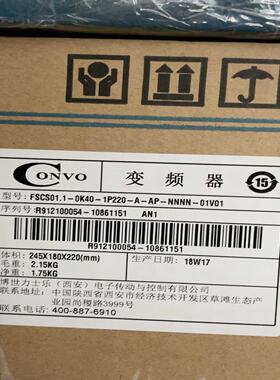 询价FSCS01.10K401P220康沃变频器S1系列少与雨机械