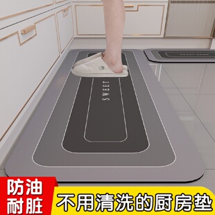 厨房地垫吸水吸油家用防滑可擦免洗耐脏脚垫进门入户门口脚垫地毯