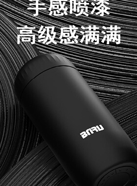 BNRU保温杯男士茶杯轻奢高档316不锈钢水杯子车载女士商务胶囊杯
