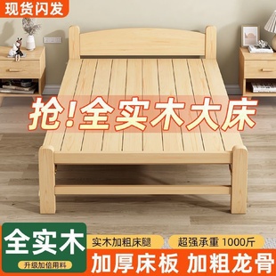 单人折叠床出租房免安装床体无床头实木床家居框架加粗超厚折叠床