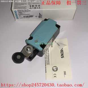 0LH013SE2120 3SE5112 0KH01 0CH01 0GW西门子限位开关 0BH01