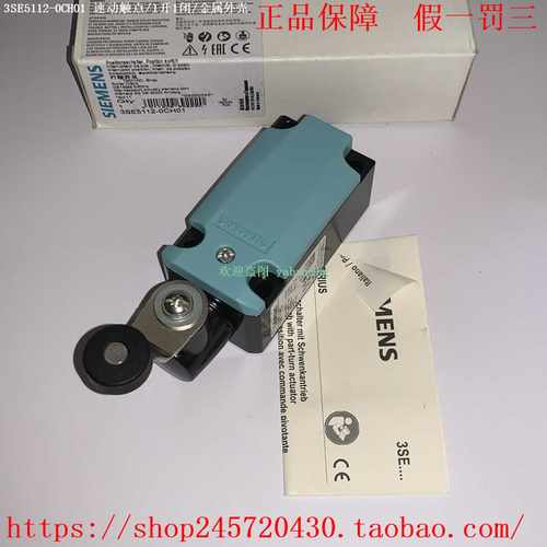 3SE5112-0BH01/0CH01/0KH01/0LH013SE2120-0GW西门子限位开关