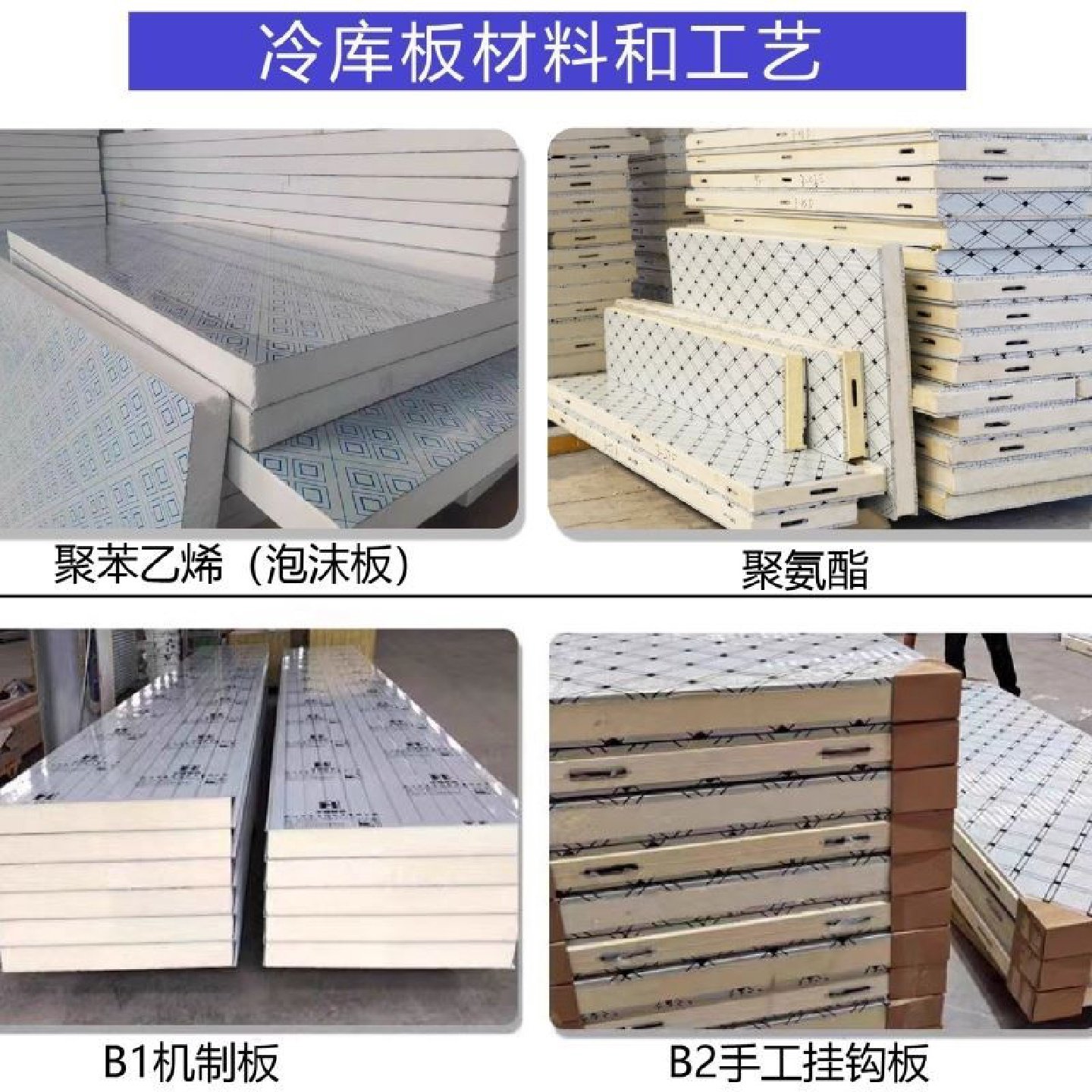 聚氨酯保温板室内外墙隔热板耐高温楼顶房屋吊顶防晒防火泡沫板,基础建材,其它,淘宝优惠券,粉丝福利购,淘宝优惠卷