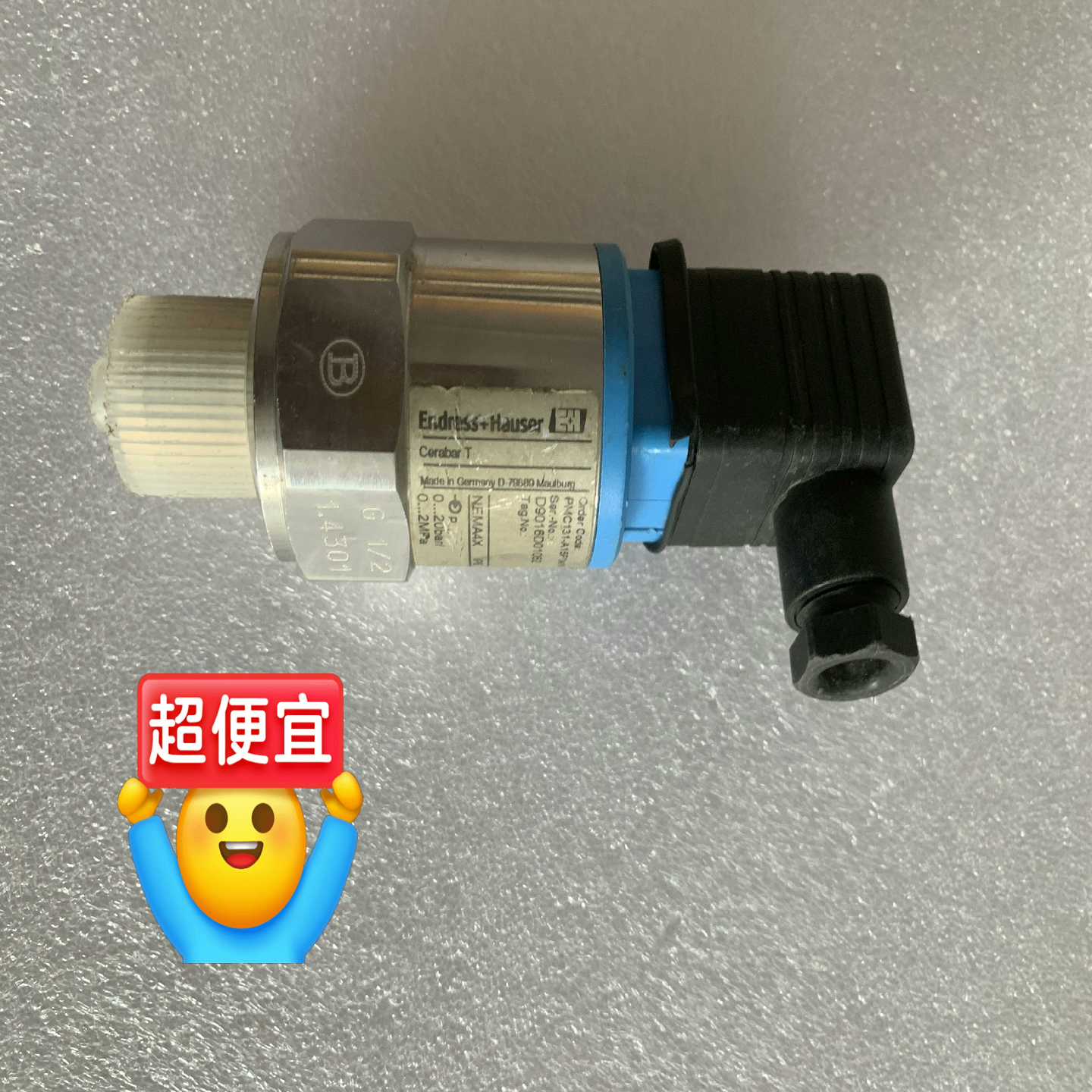 德国E+H压力变送器PMC131-A15F1A1V询价
