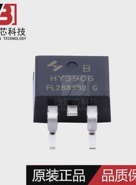 全新原装HY3306BTO-26360V190AMOS管逆变器芯片现货供应