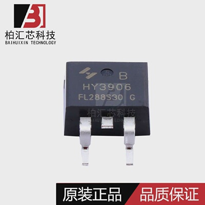 全新原装HY3306BTO-26360V190AMOS管逆变器芯片现货供应