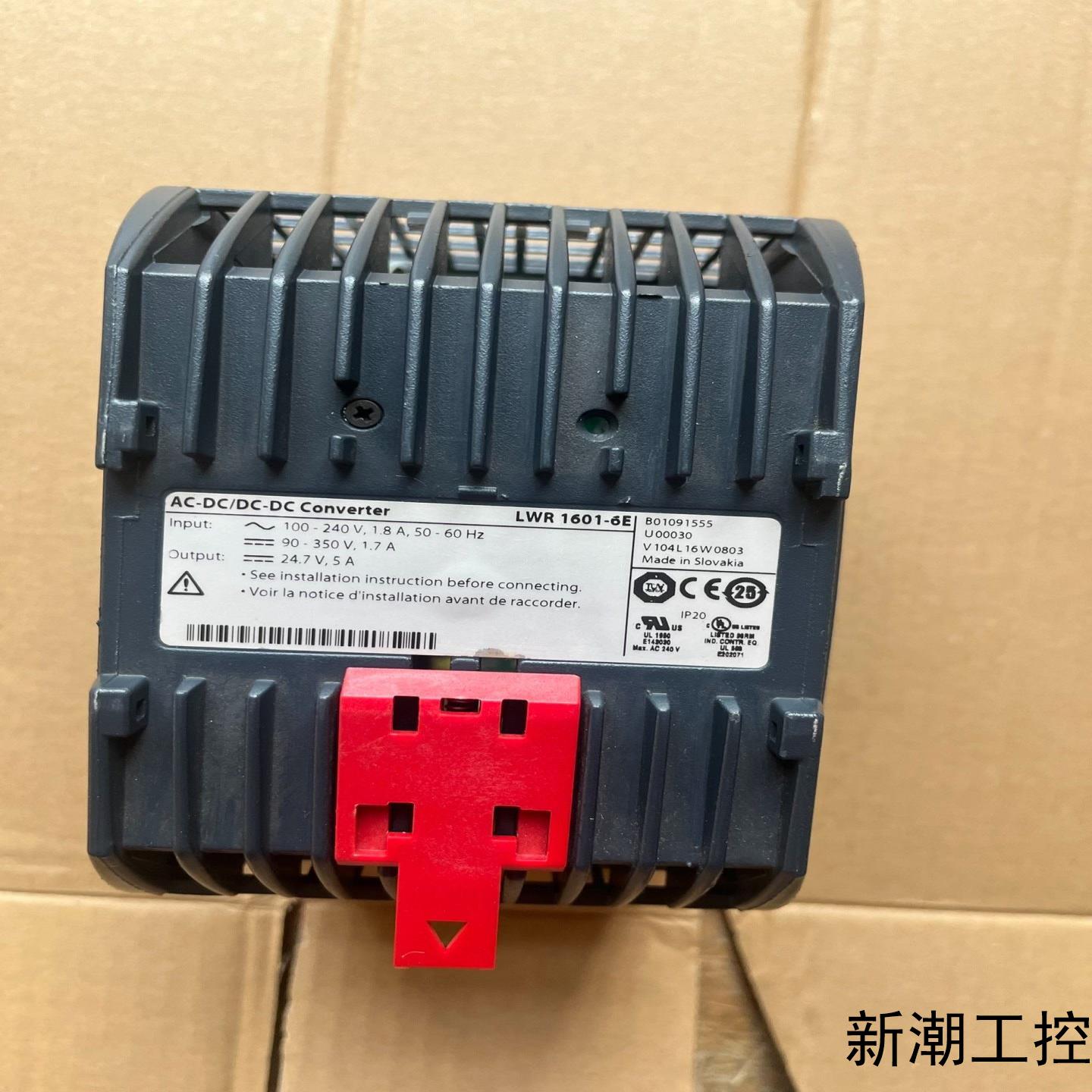 Converter思莱德LWR 1601-6E开关电源末使议价商品