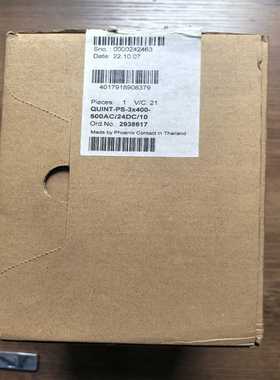 议价菲尼斯28617适用