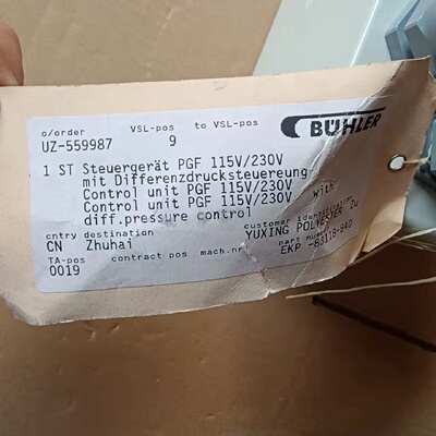 BUHLER PGF UZ-559987， EKP-8311【议价】