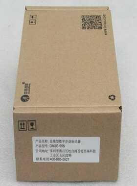 全新雷赛Leadshine步进驱动器DM3E-556现货