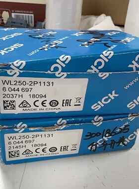 议价西克WL2502P1131未使用写字介