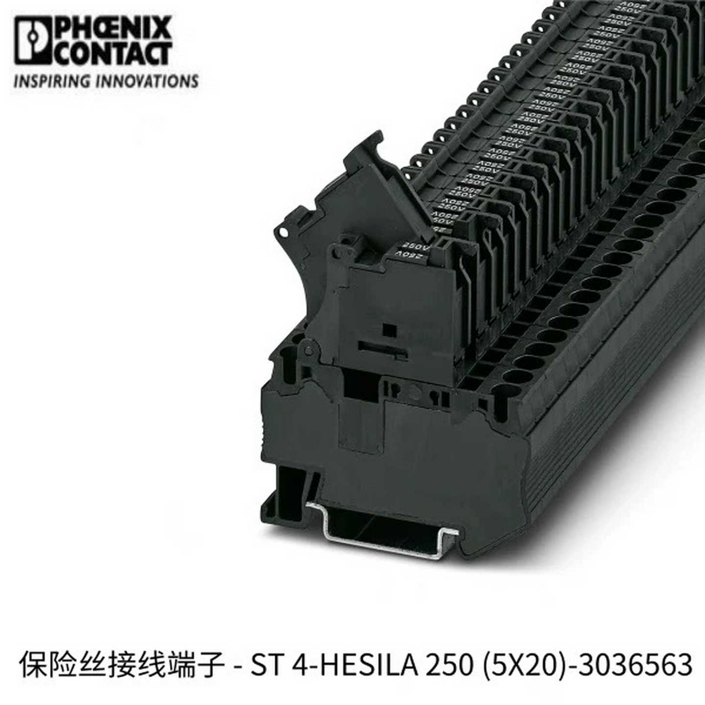 德国菲尼克斯保险丝端子ST4-HESILA250(5X20)-3036563原装