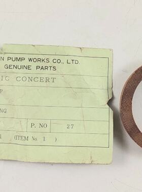 Anillo De Cubo Parte No 27 Para Bomba De Achique Heisin  Hei