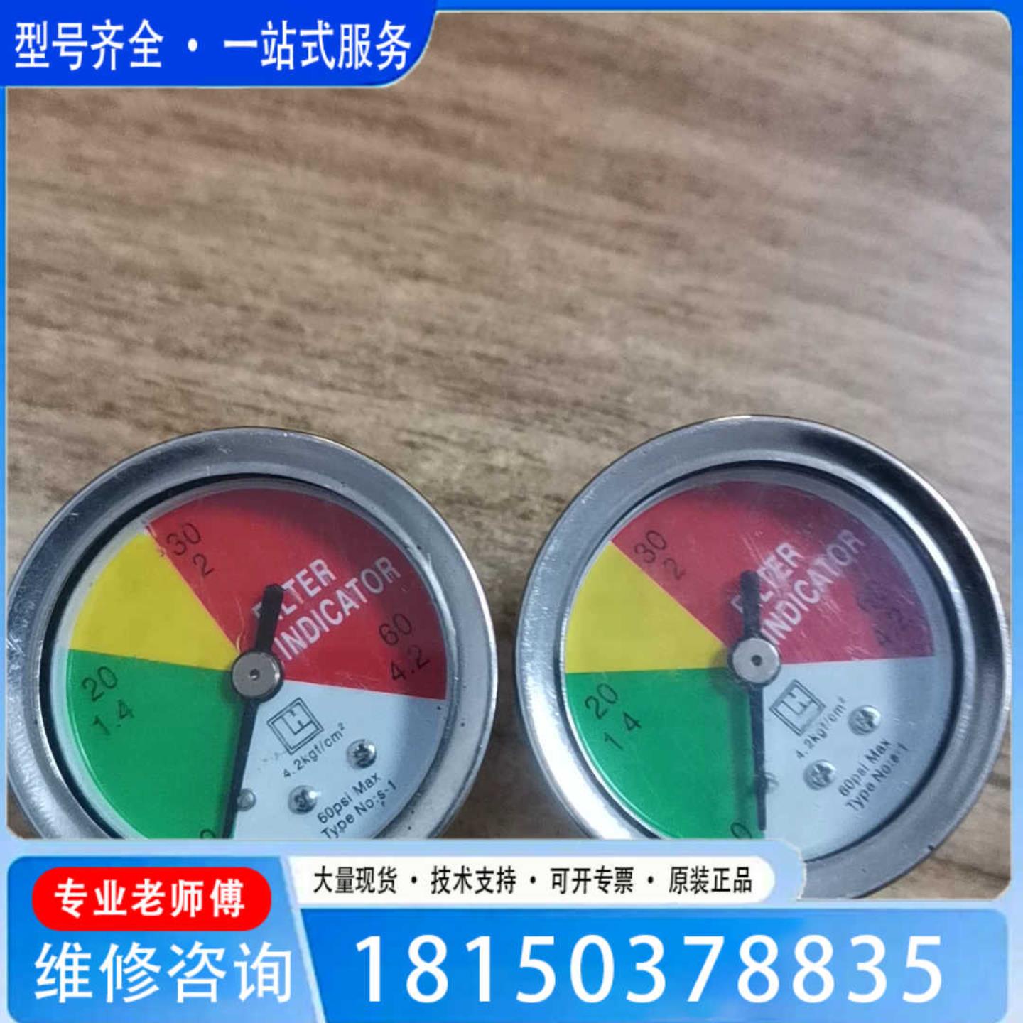 （议价)议价LH背接式压力表 直径40mm 0～42kgfcm2 6