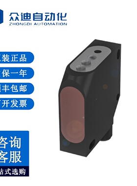寻I巴鲁夫BOS008M镜面反射型传感器BOS26KPA1QES4C