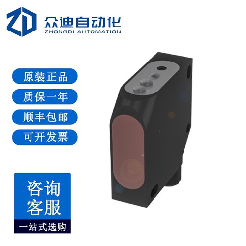 寻I巴鲁夫BOS008M镜面反射型传感器BOS26KPA1QES4C