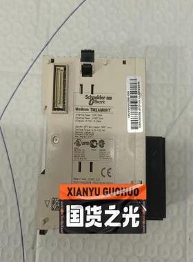 询价~TM2AMI8HT模拟量模块