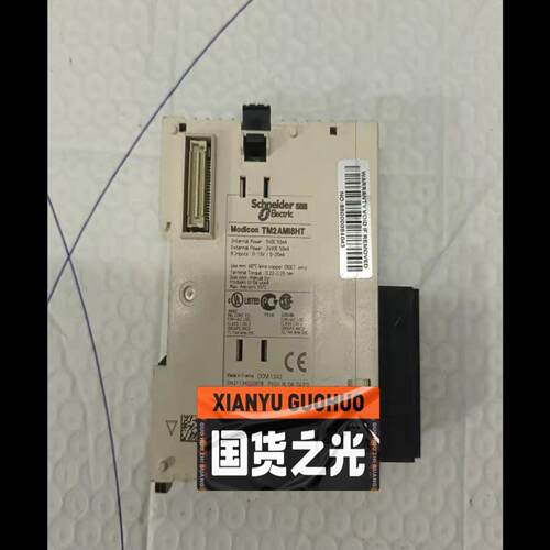 询价~TM2AMI8HT模拟量模块