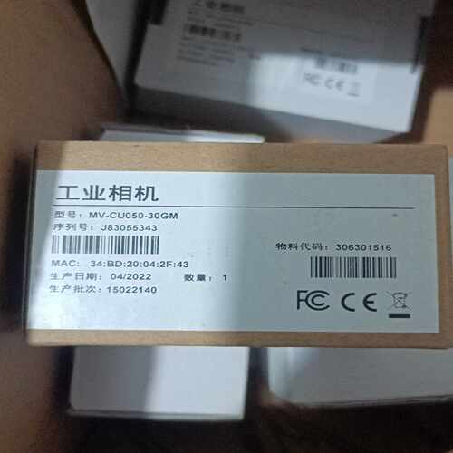 全新海康威视MV-CU050-30GM工业相机。500万黑白-议价