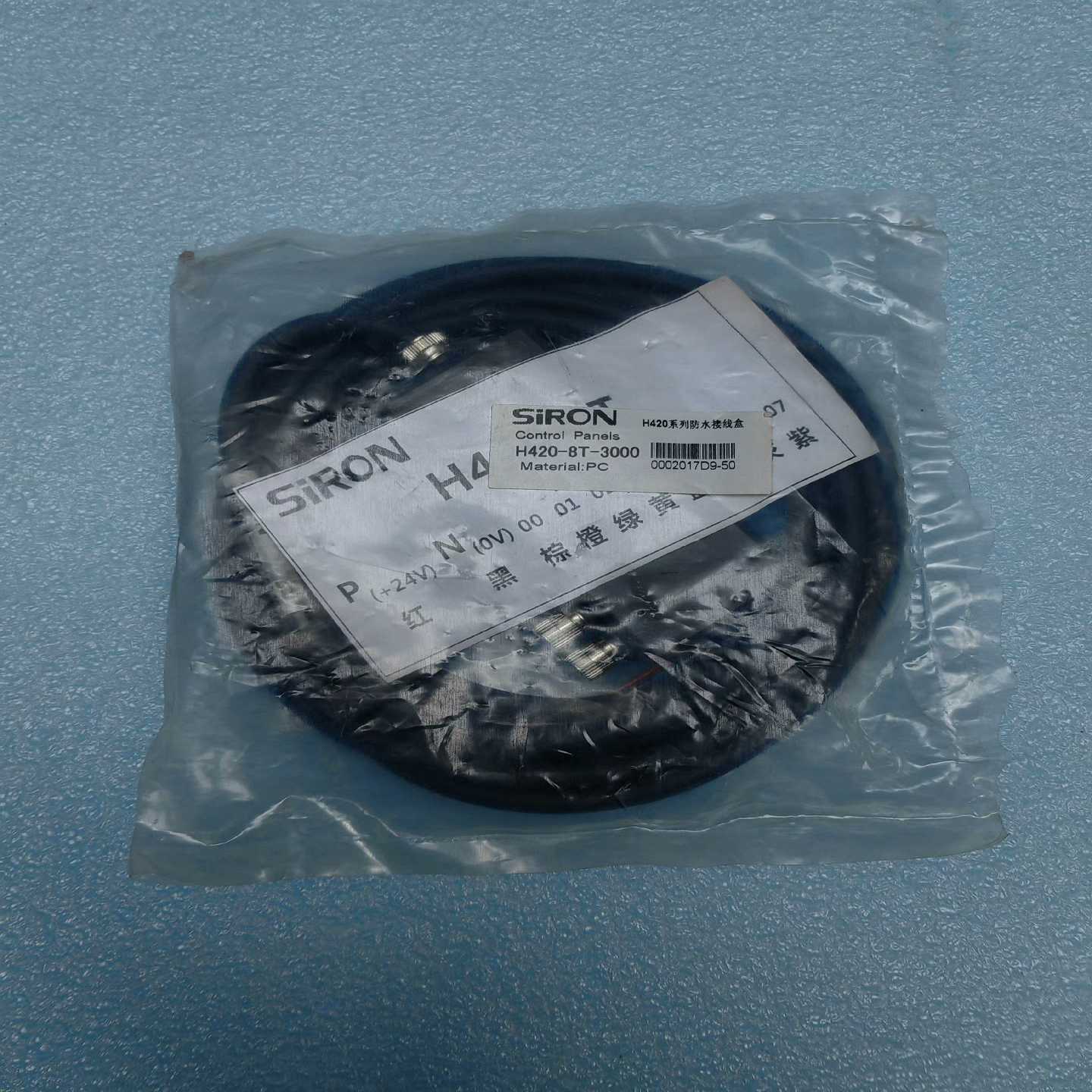 SiRON胜蓝8位防水传感器H420-8T-3000询价