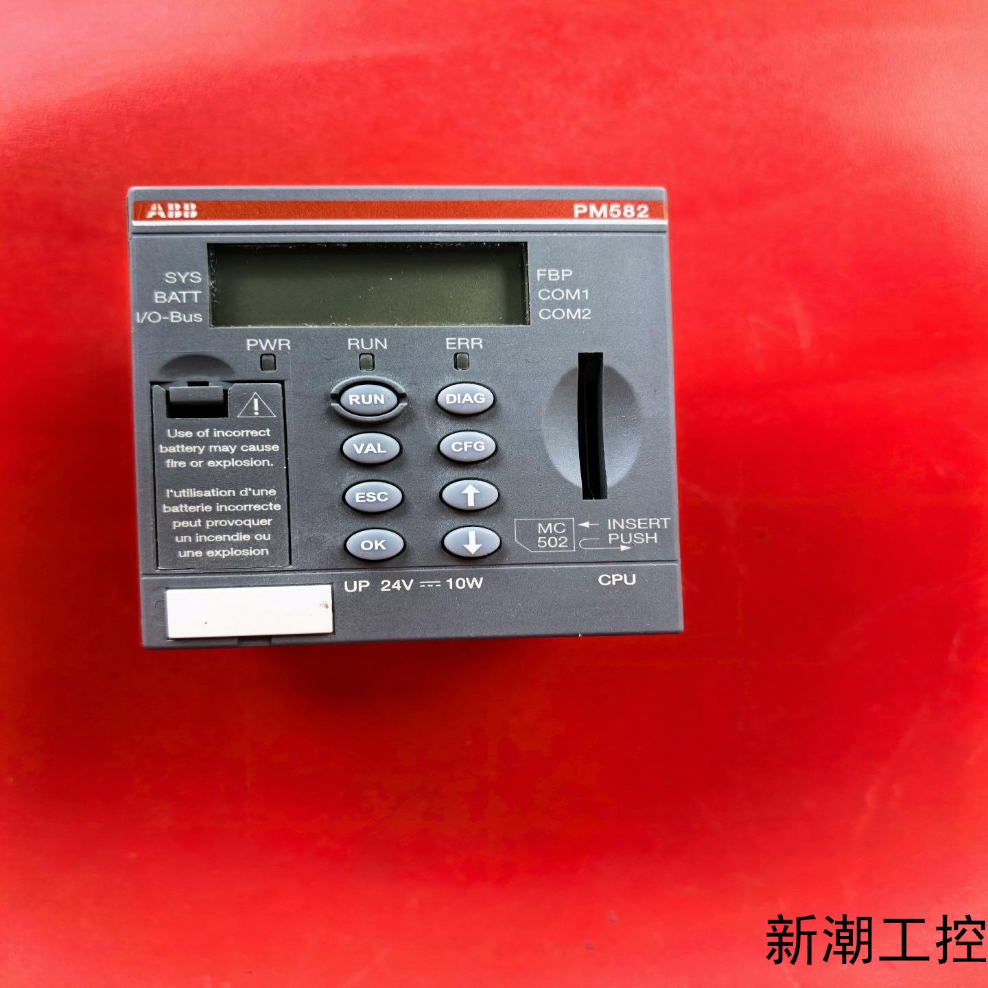 PM582 B2    ABB模块议价商品