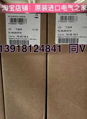 FLWLAN5110菲尼克斯1043193无线模块议价