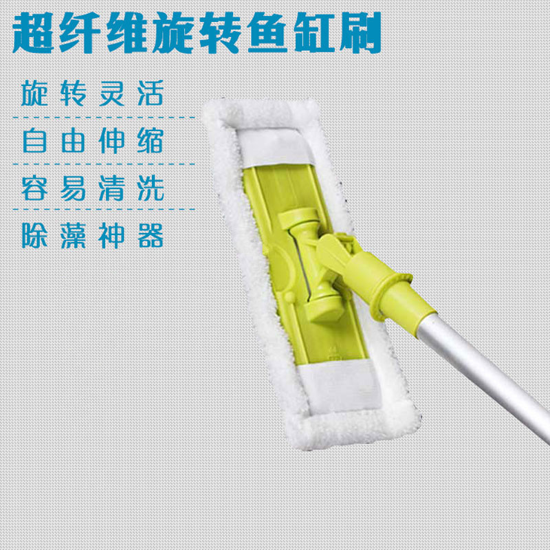 鱼缸刷长柄清洗水族箱玻璃擦鱼缸清理工具刷子去除青苔神器可