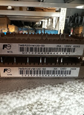 【询价】7MBR35VM120-50  7MBR25VM120-50