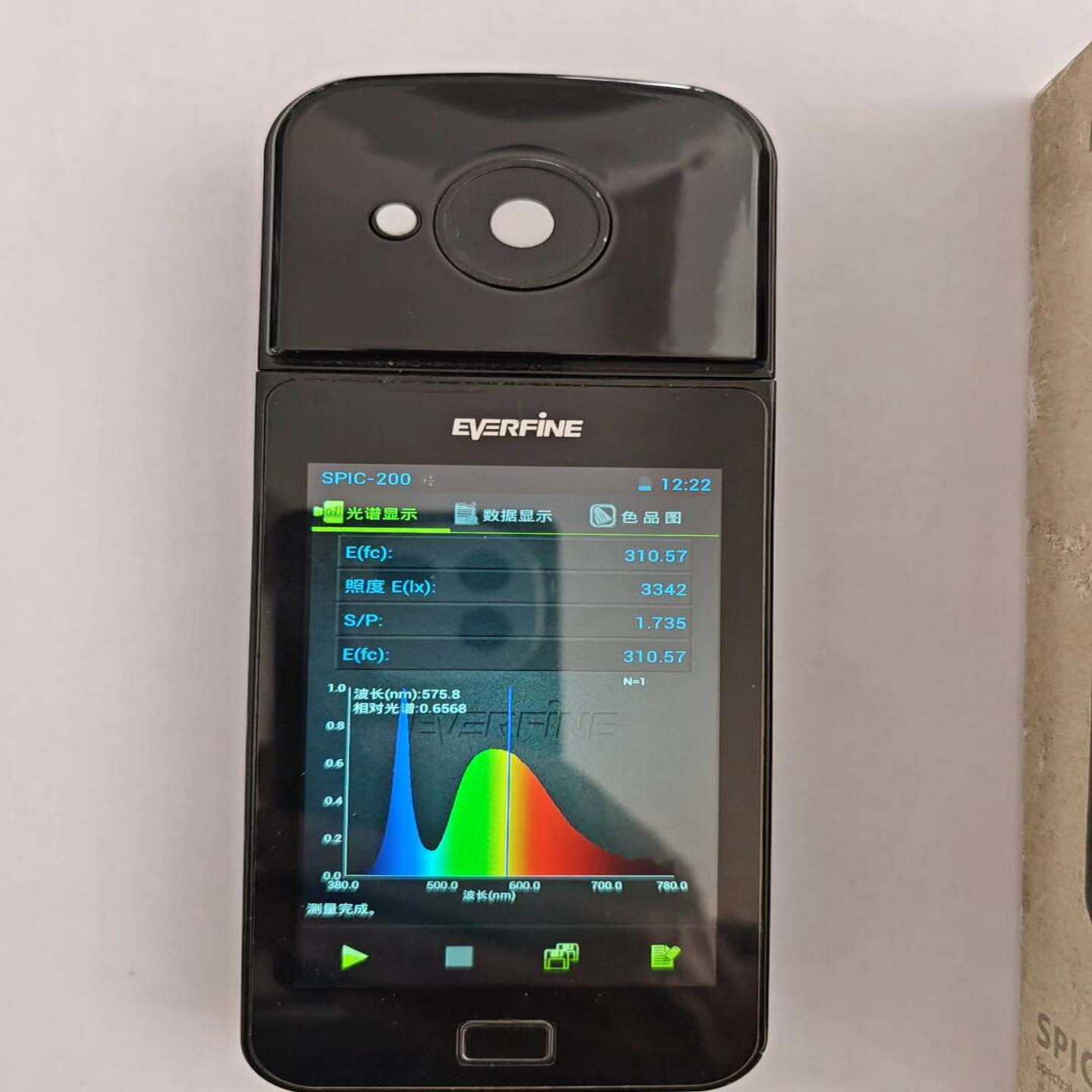 远方spIC-200手持光谱仪一台议价--议价商品