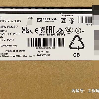 议价2711PT7C22D8S适用