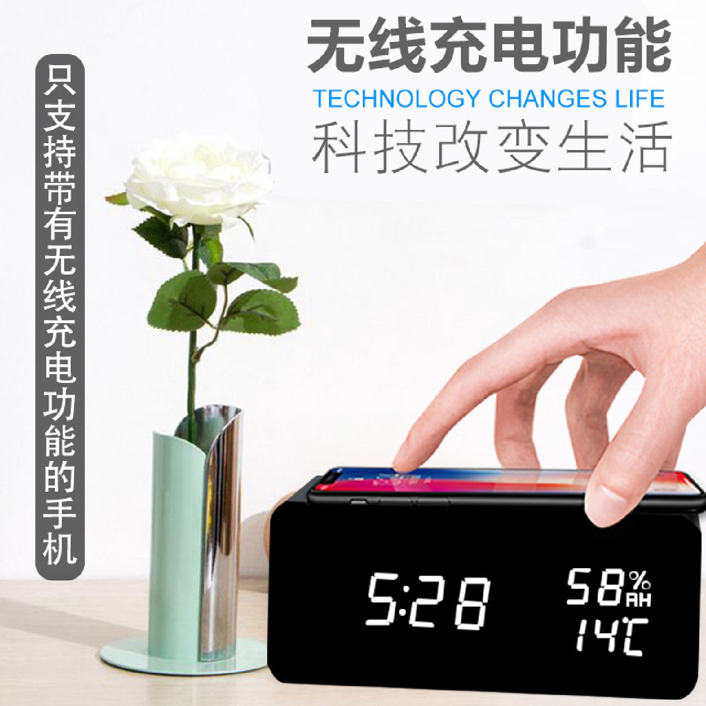 创意智能电子闹钟儿童床头钟表桌面无线充电器木质时钟起床闹铃