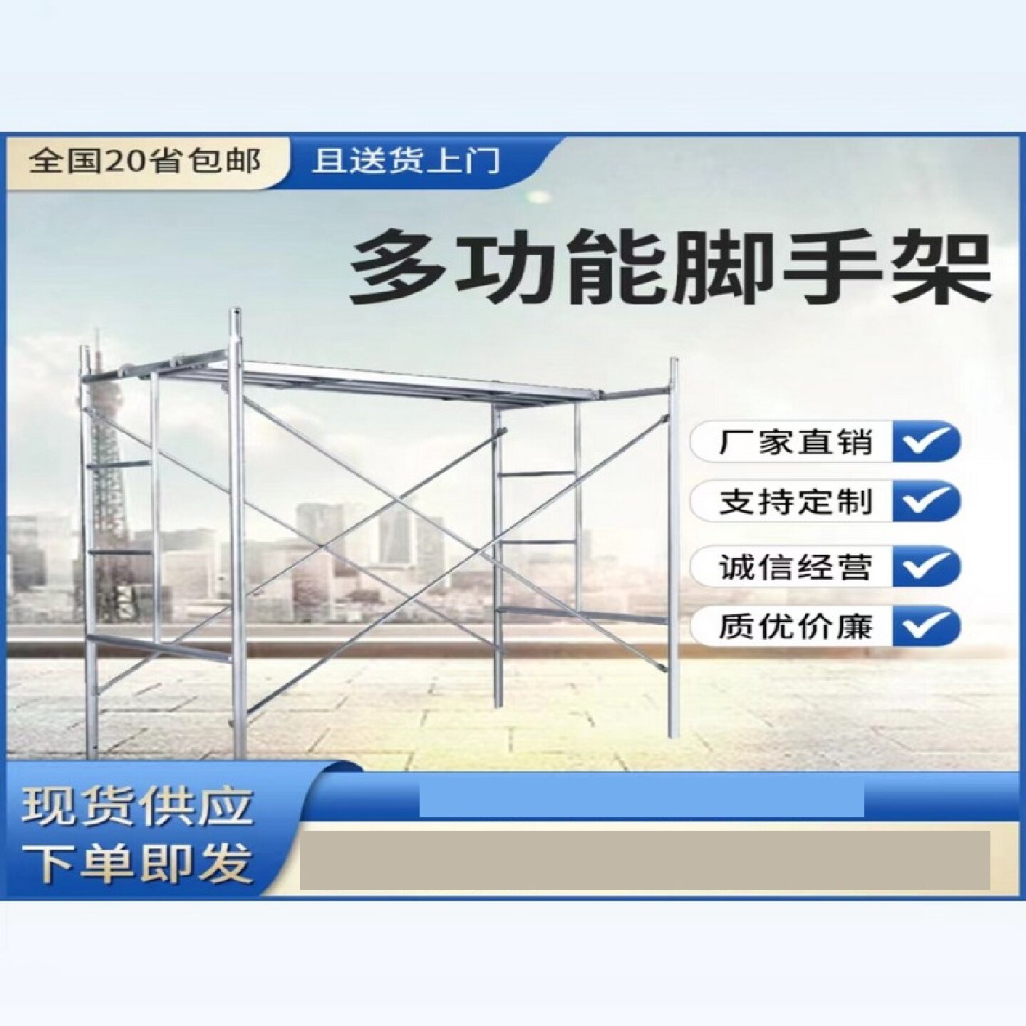 电力施工移动快装脚手架高空作业检修平台绝缘脚手架厂家直销10米