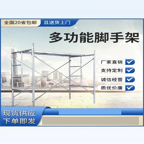 电力施工移动快装脚手架高空作业检修平台绝缘脚手架厂家直销10米