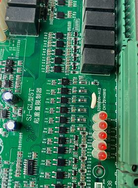 议价伟创SJGL型5T起重量限制器S200CONA1.2拆