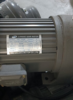 询价-TGG3PHASE2HP1500W齿轮减