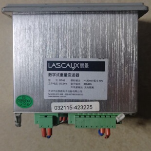 丽景DT45数字变送器 议价商品