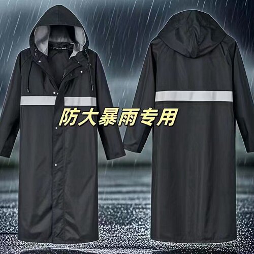 全身一体式中长款雨衣防暴雨透气不闷热男女老少户外通勤外卖劳保