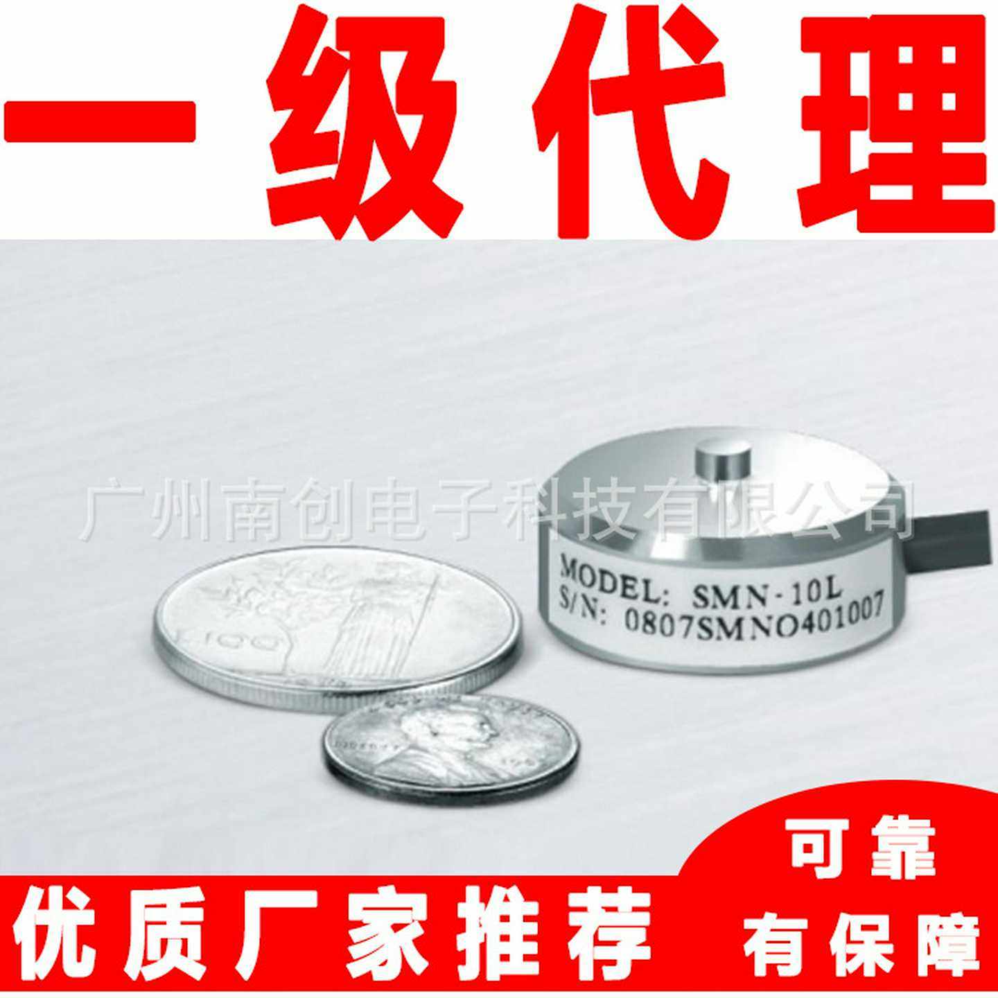 韩国凯士SCAS称重传感器SMN-200LSMN-300LSMN-500L半导体加工