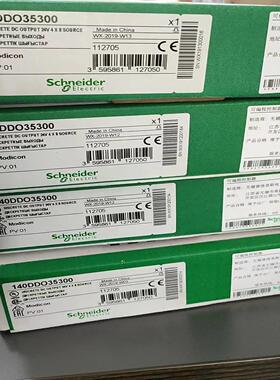 配件Schneider离散量输出模块140DDO35300 140CPU43412U议价