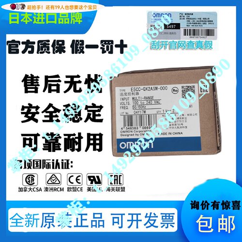 供应全新原装RX2ASM E5CC-QX2ASM-000 RX0DSM TQX3ASM-066 RX2DSM