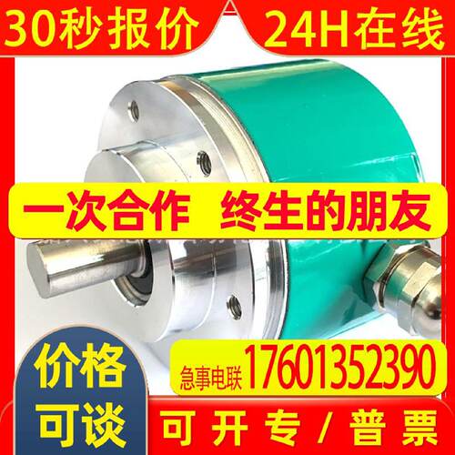 I58SY1500BNF210RQL2S545莱卡LIKA利卡原装旋转编码器包邮原厂