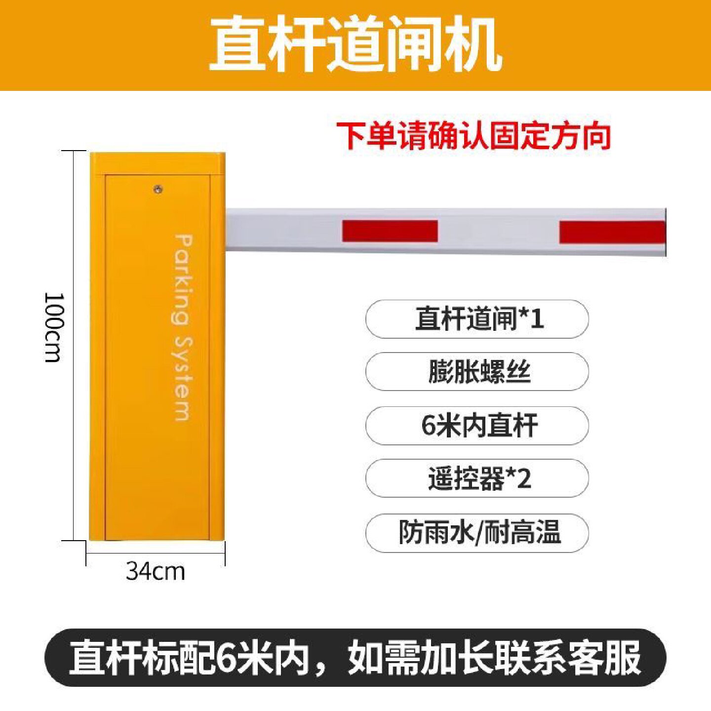 车牌识别一体机智能广告道闸栅栏小区车辆车库停车场自动收费系统
