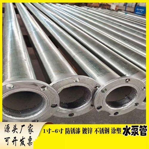 深井泵管不锈钢水管水泵管深水井井管潜水泵下井管塑料Mpp扬程管