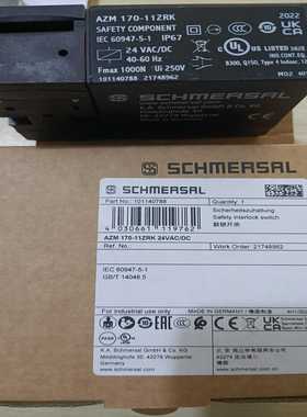 AZM170-11ZRK24VAC/DC施迈赛安全联锁开关全新原装现货