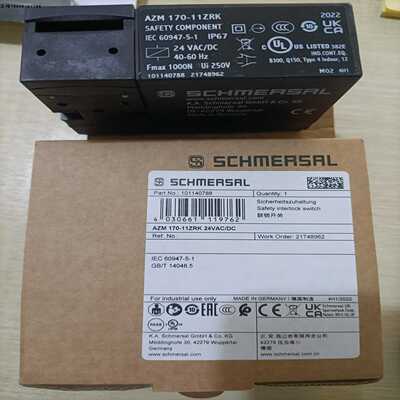 AZM170-11ZRK24VAC/DC施迈赛安全联锁开关全新原装现货